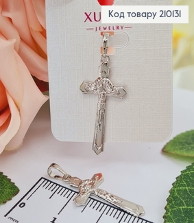 Крестик родованный, с распятием 3*1,8см Xuping  210131 фото