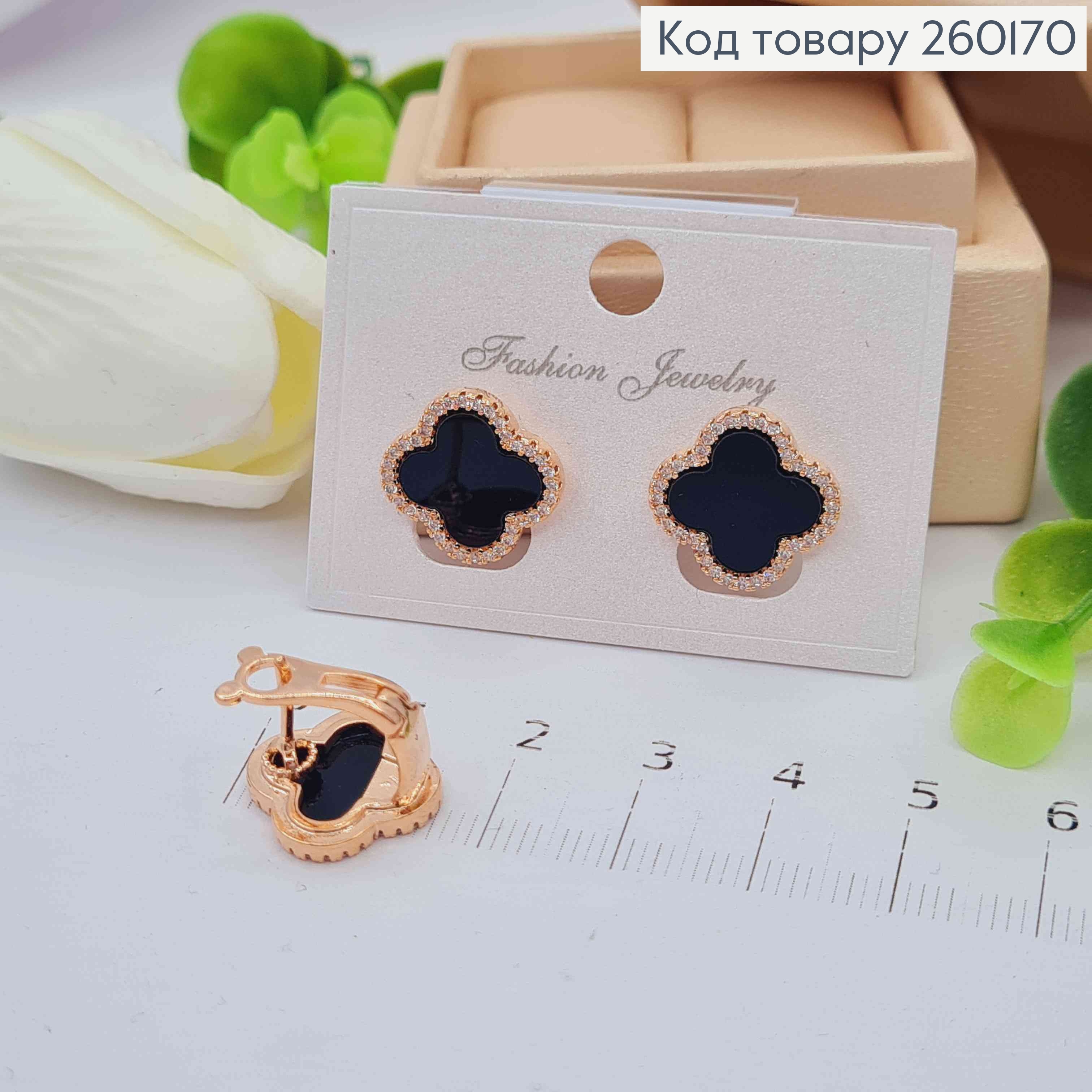 Серьги медного цвета, Van Cleef с Черной эмалью и Блестящими камешками (1,5см), Fashion Jewelry 260170 фото 1