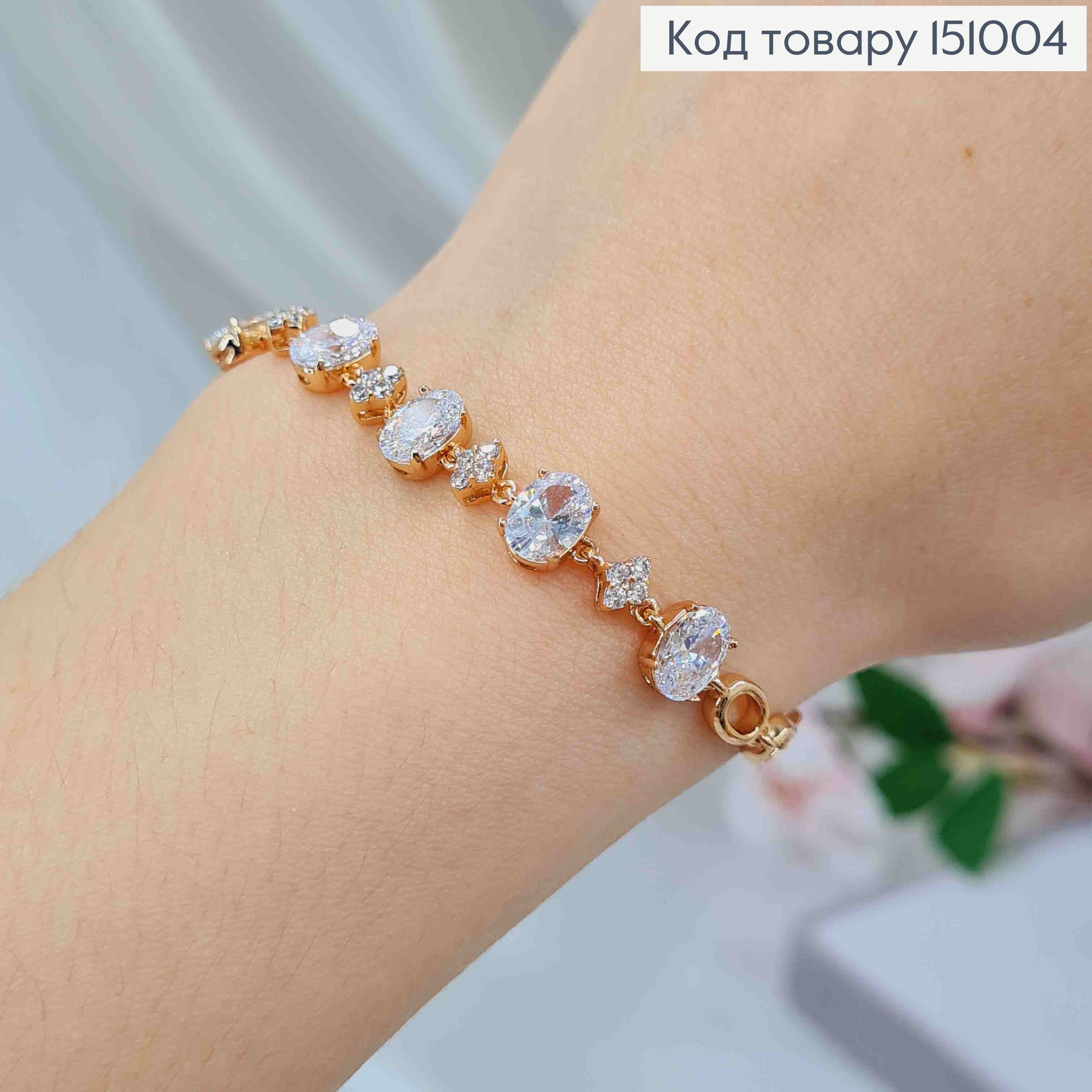 Браслет, плетение овальными с блестящими камнями, дл. 17+2см, шир.5мм, Xuping 18К. 151004 фото 1