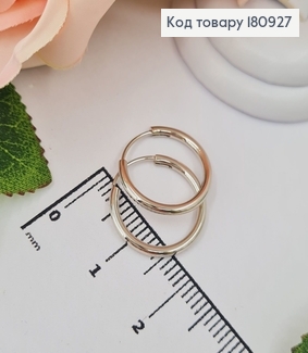 Сережки родовані, Кільця діам. 2см, Xuping  180927 фото