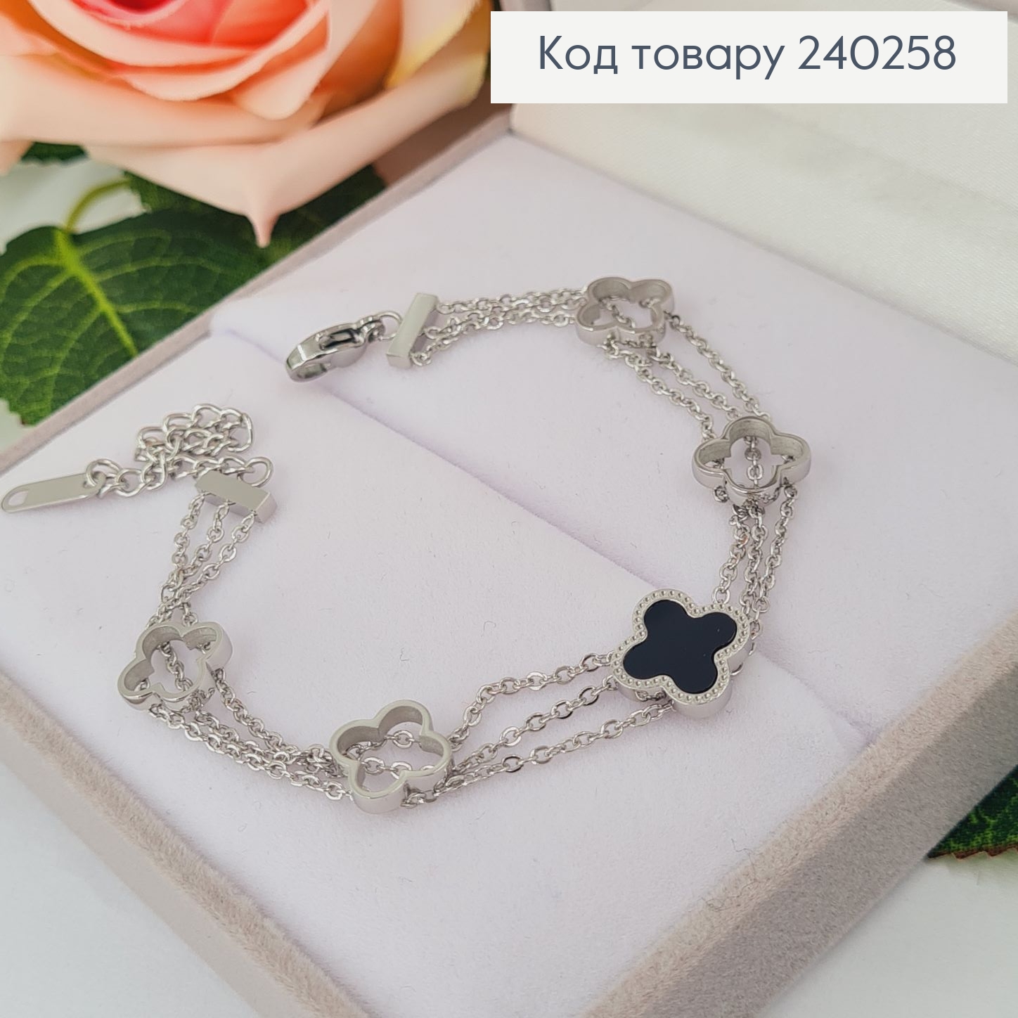 Браслет 16+5 см Van Cleef, Три Линии, цвет серебряный, Stainless Steel 240258 фото 2