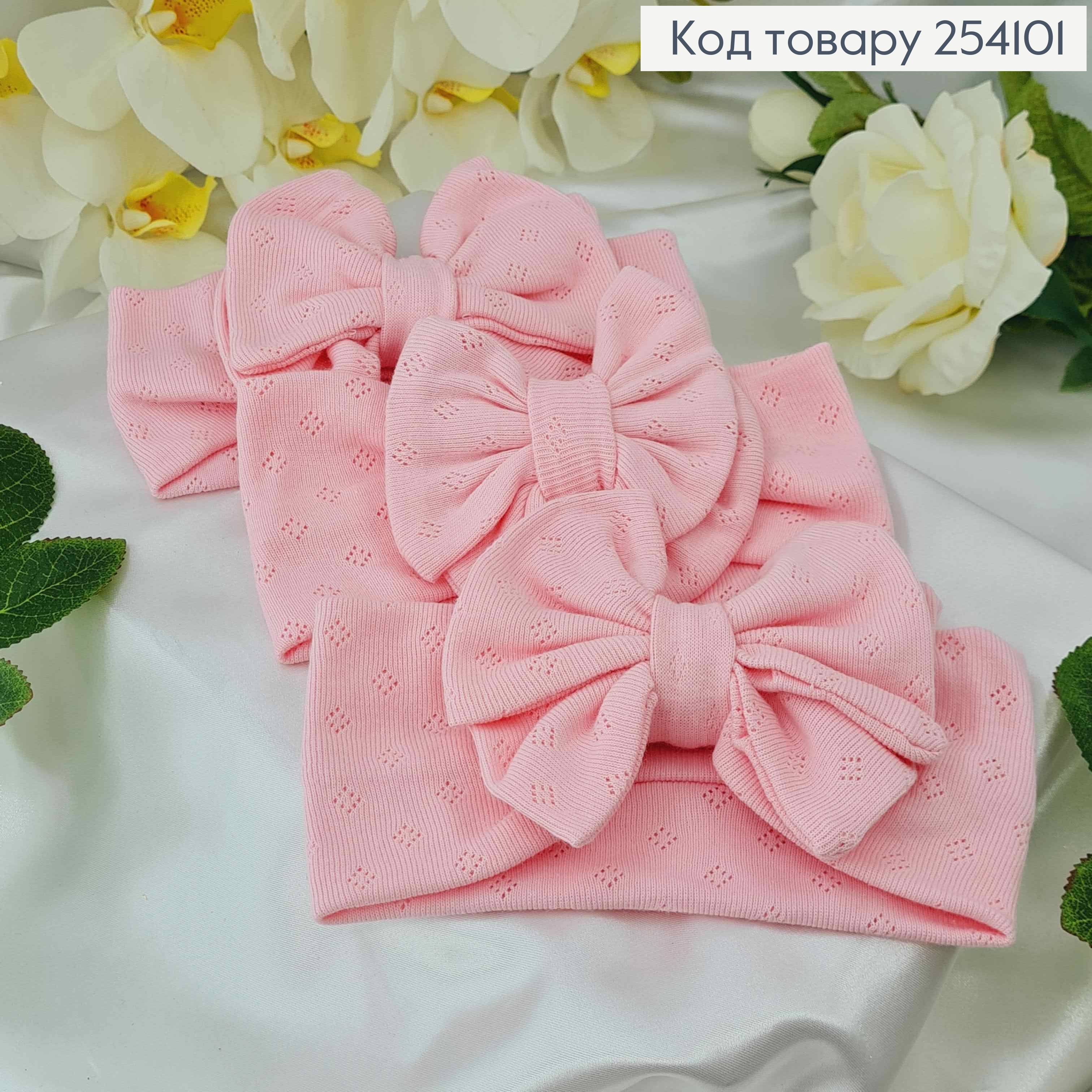 Повязка детская БАНТ двойной Розовый, ручная работа, (КАЧЕСТВЕННО), УКРАИНА.15*7,2см 254101 фото 1