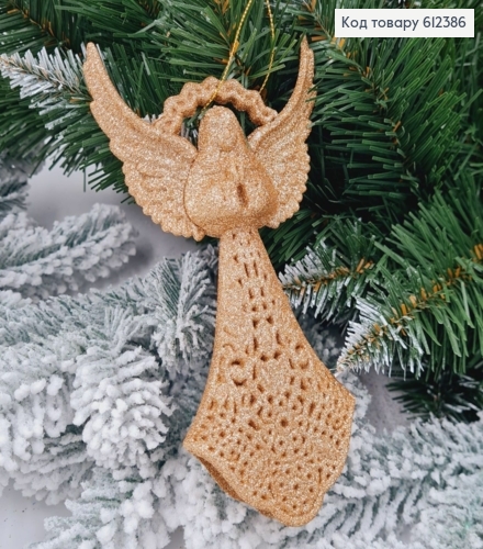 Новогодняя фигура Блеск Ангел КАПУЧИНО, 16*9см, Украина 612386 фото 1