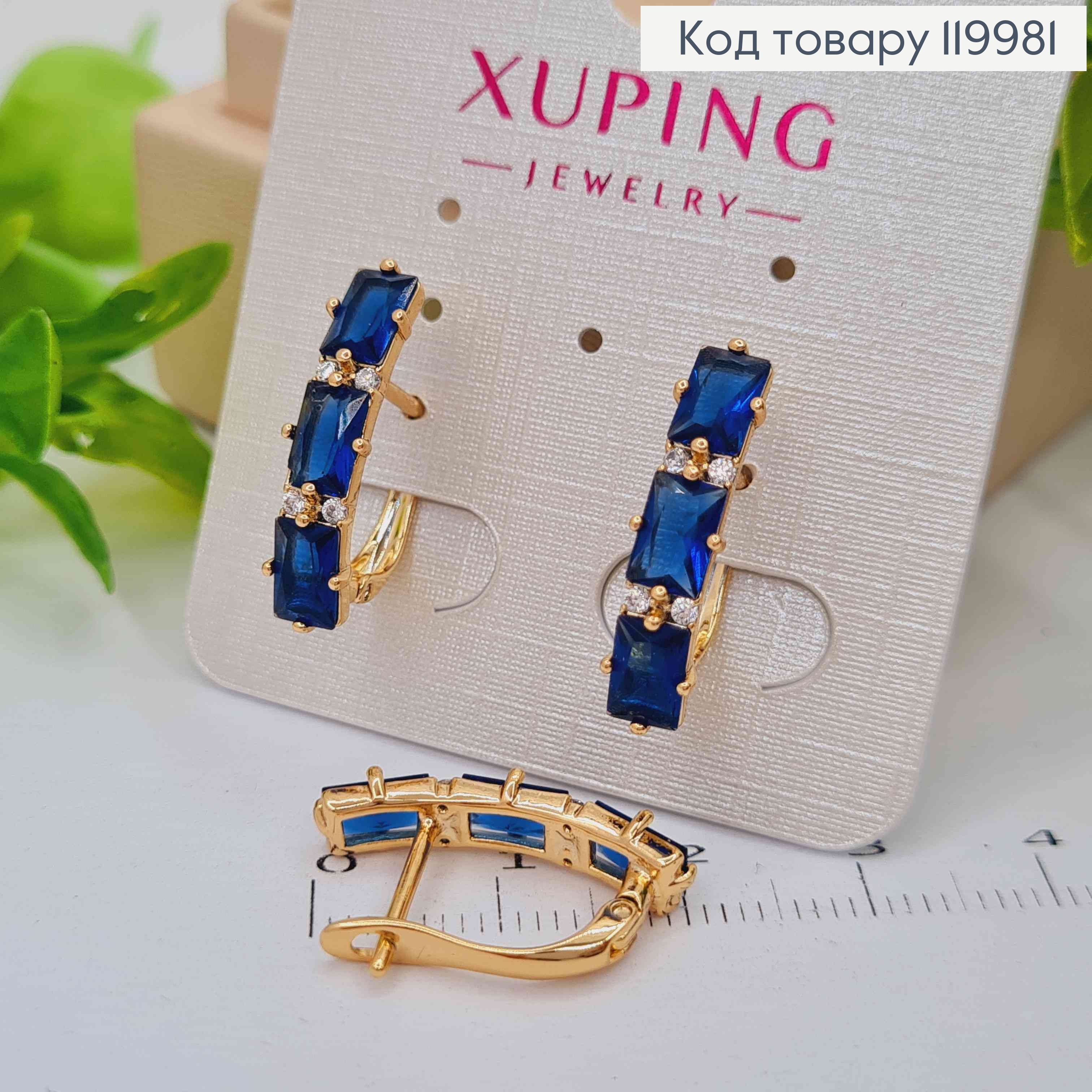 Серьги с тремя Синими камешками, 2,2см, английская застежка, Xuping 18K 119981 фото 1