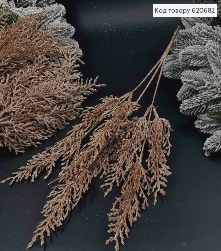 Веточка Туи, цвета ШАМПАНЬ, глітерна,44см 620682 фото 1