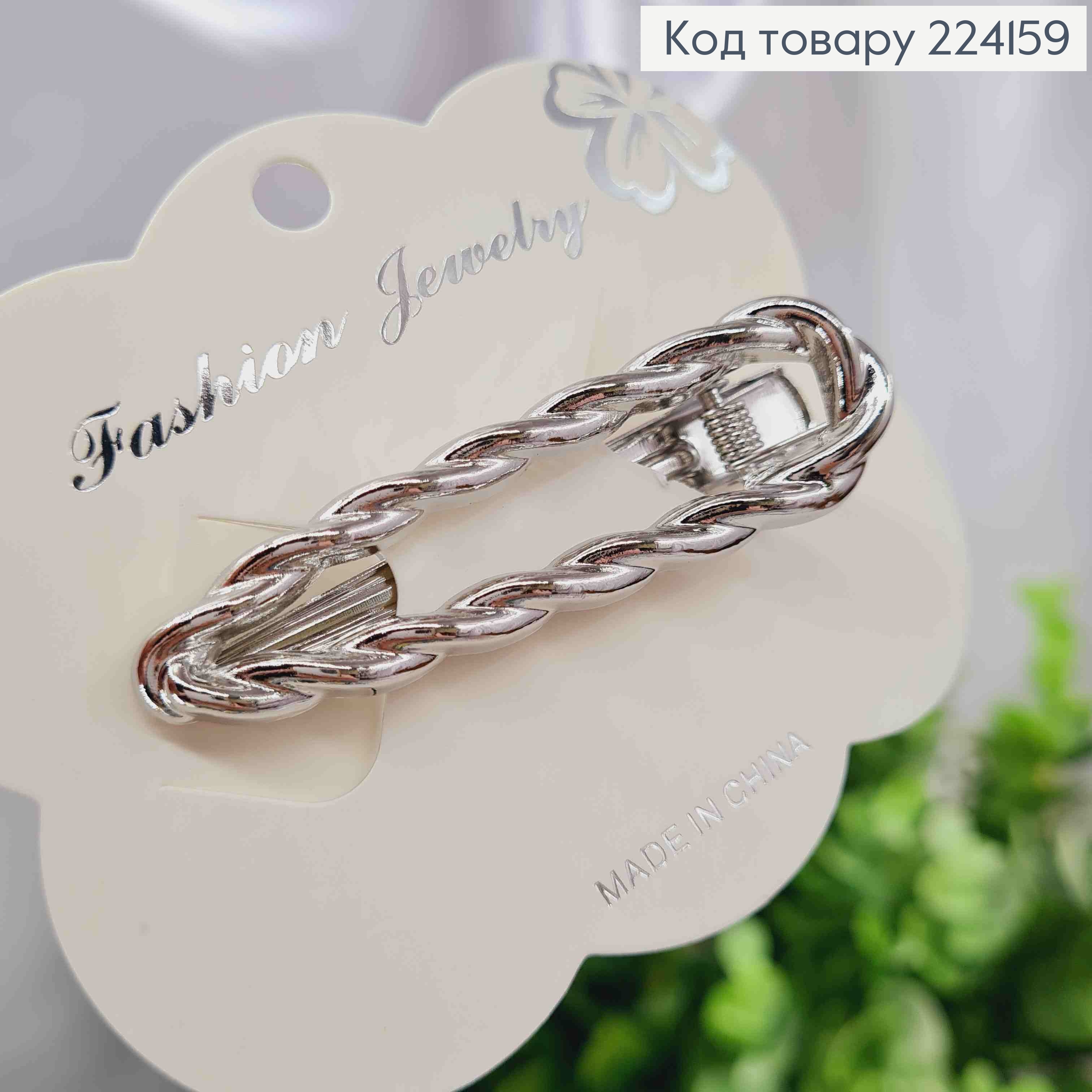 Заколка стрела металл, "Овальная" (крученая), 6см, Серебряного цвета 224159 фото 2