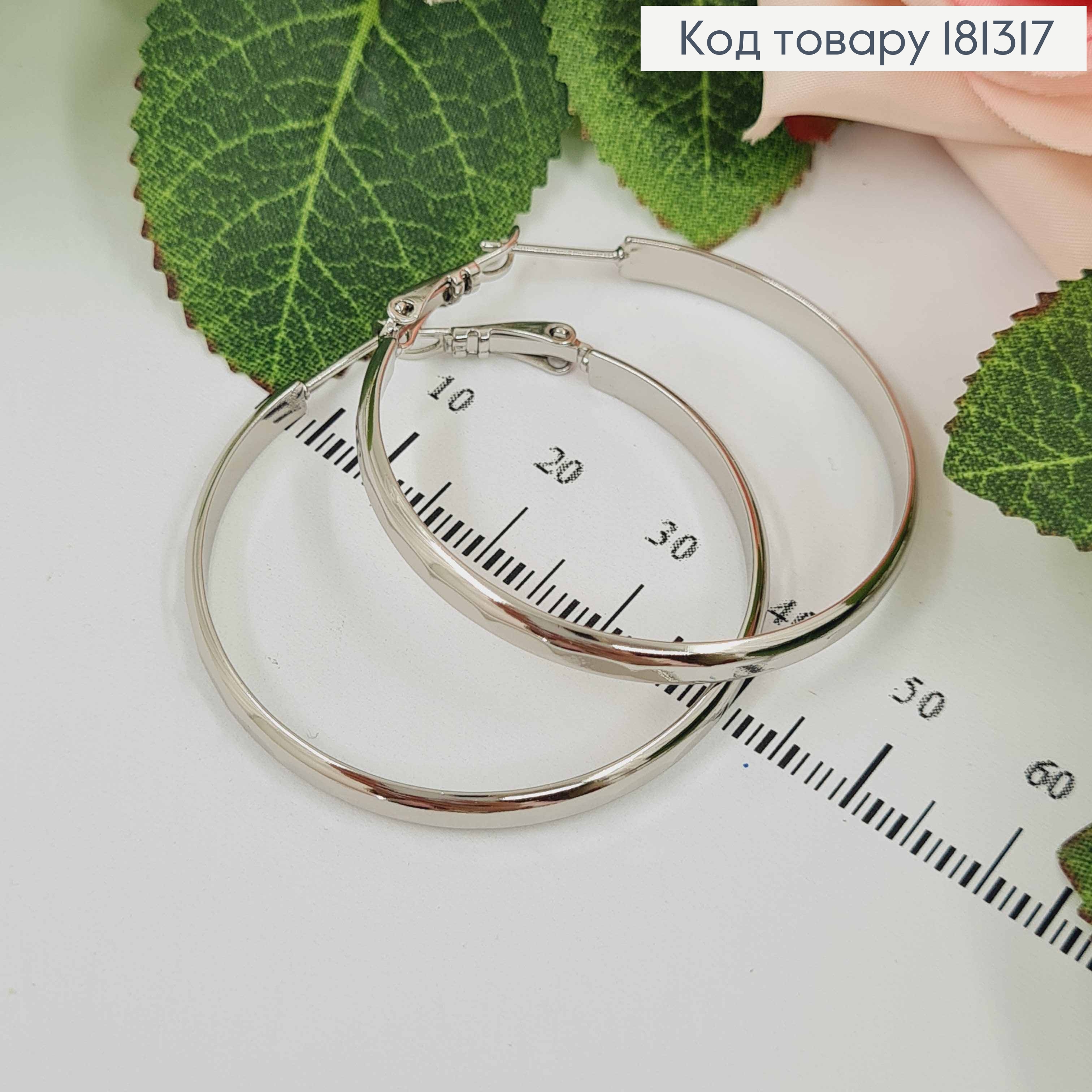 Сережки родовані, кільця 4см, Xuping  181317 фото 1