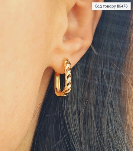Серьги Переплетенные, 1,7см, англ. зам. Xuping 18K 116478 фото 2