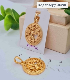 Кулон, знак зодіаку "ДІВА", 2см, Xuping 18К 141098 фото