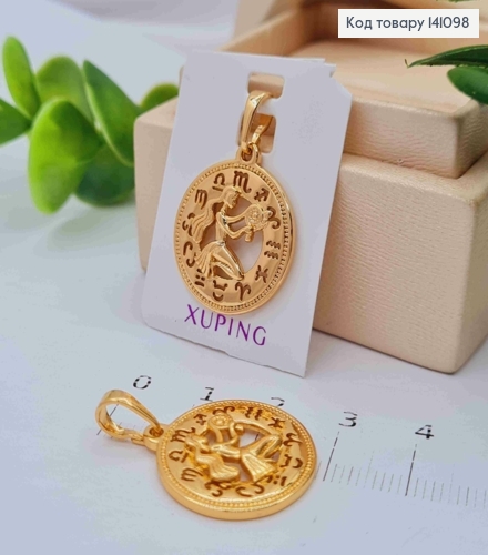 Кулон, знак зодіаку "ДІВА", 2см, Xuping 18К 141098 фото 1