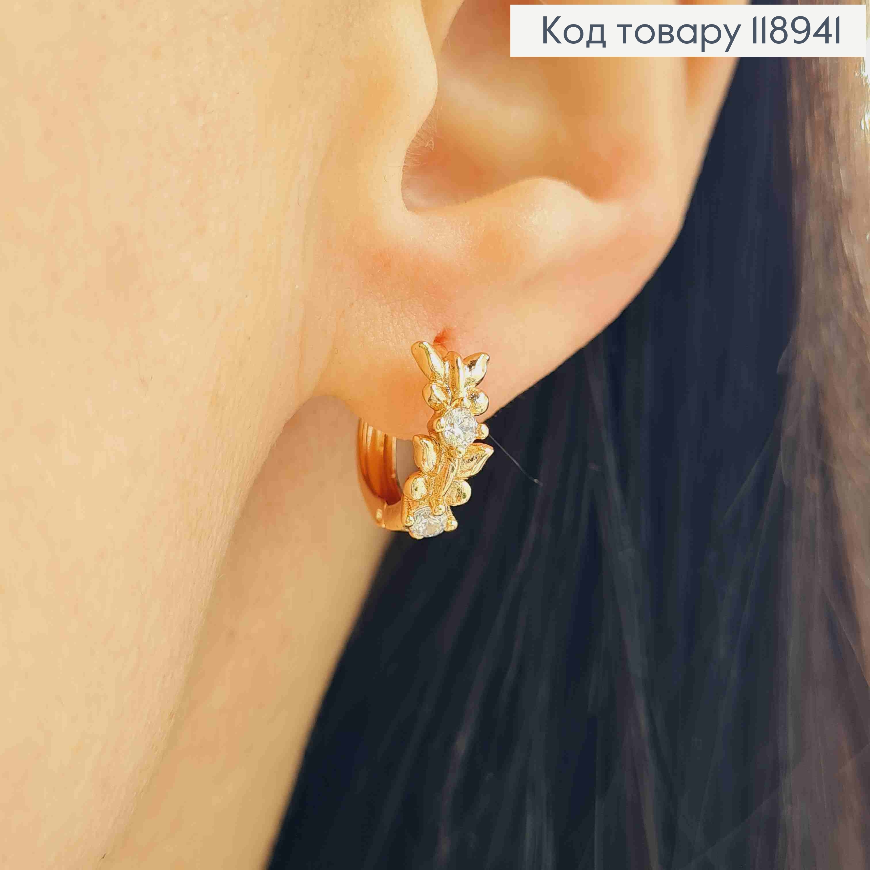 Серьги кольца с Бабочками и Блестящими камешками, диаметр 1,4см, Xuping 18K 118941 фото 1