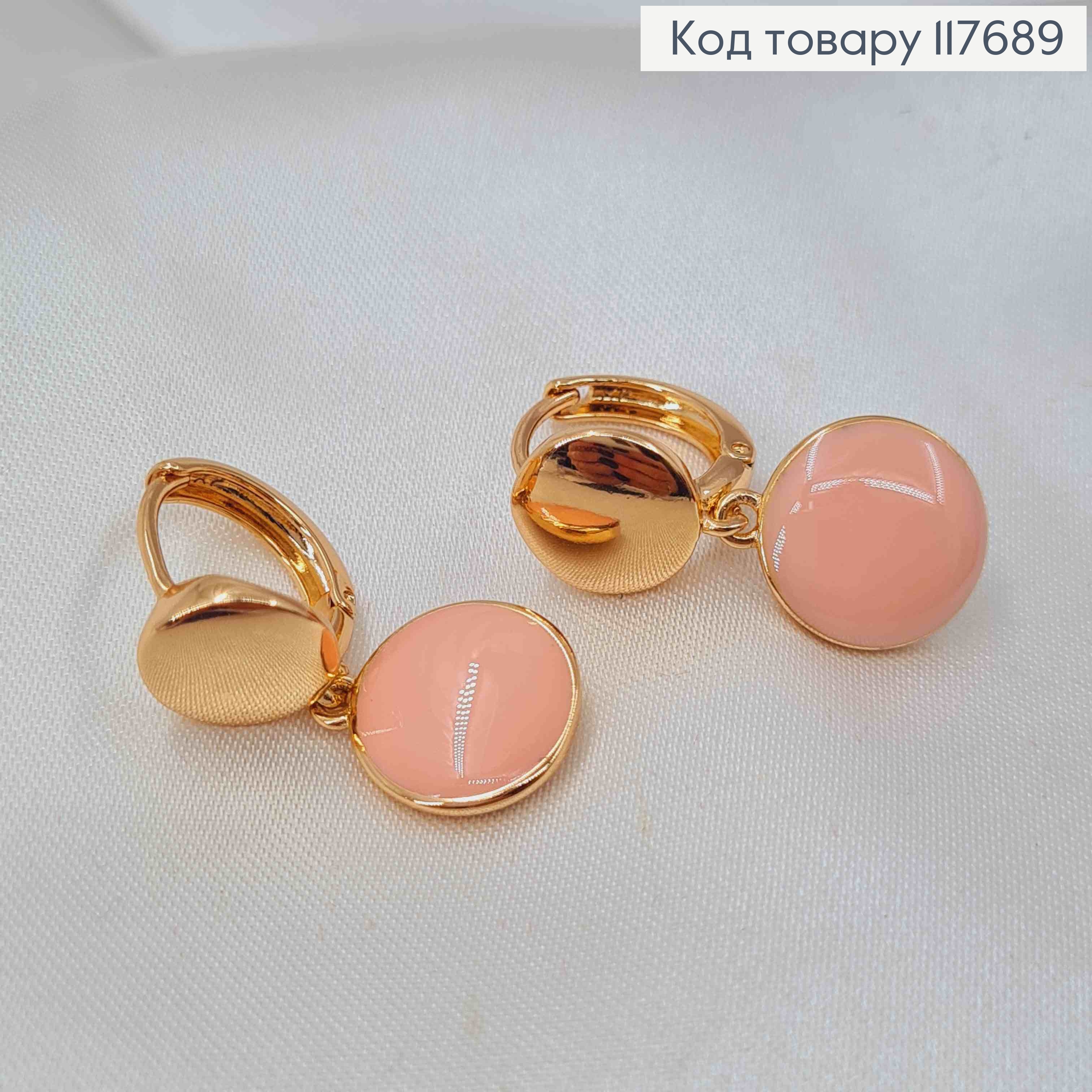 Серьги кольца 1,3см, Монетка с подвесной монеткой с эмалью Розового цвета, 9,5*11,5мм, XUPING 18K 117689 фото 1