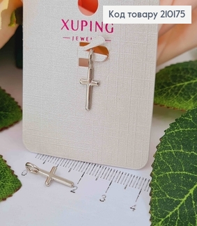 Крестик родованный, литой, классический, 1,7*0,5см Xuping  210175 фото