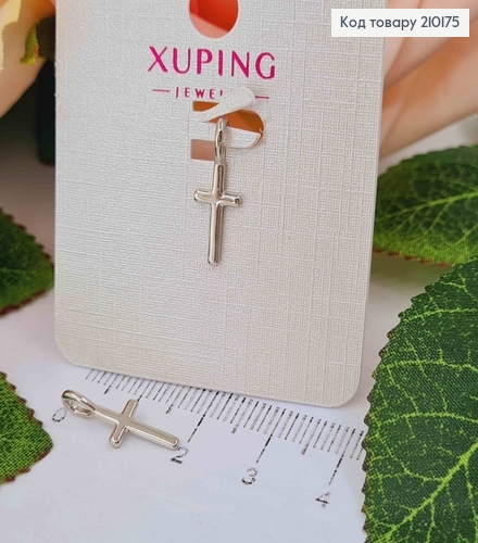 Крестик родованный, литой, классический, 1,7*0,5см Xuping  210175 фото 1