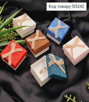 Коробочка квадратная ювелирная "Лен", размер 5*5*2,5 см, белая серединка, цвета в ассортименте. 513242 фото