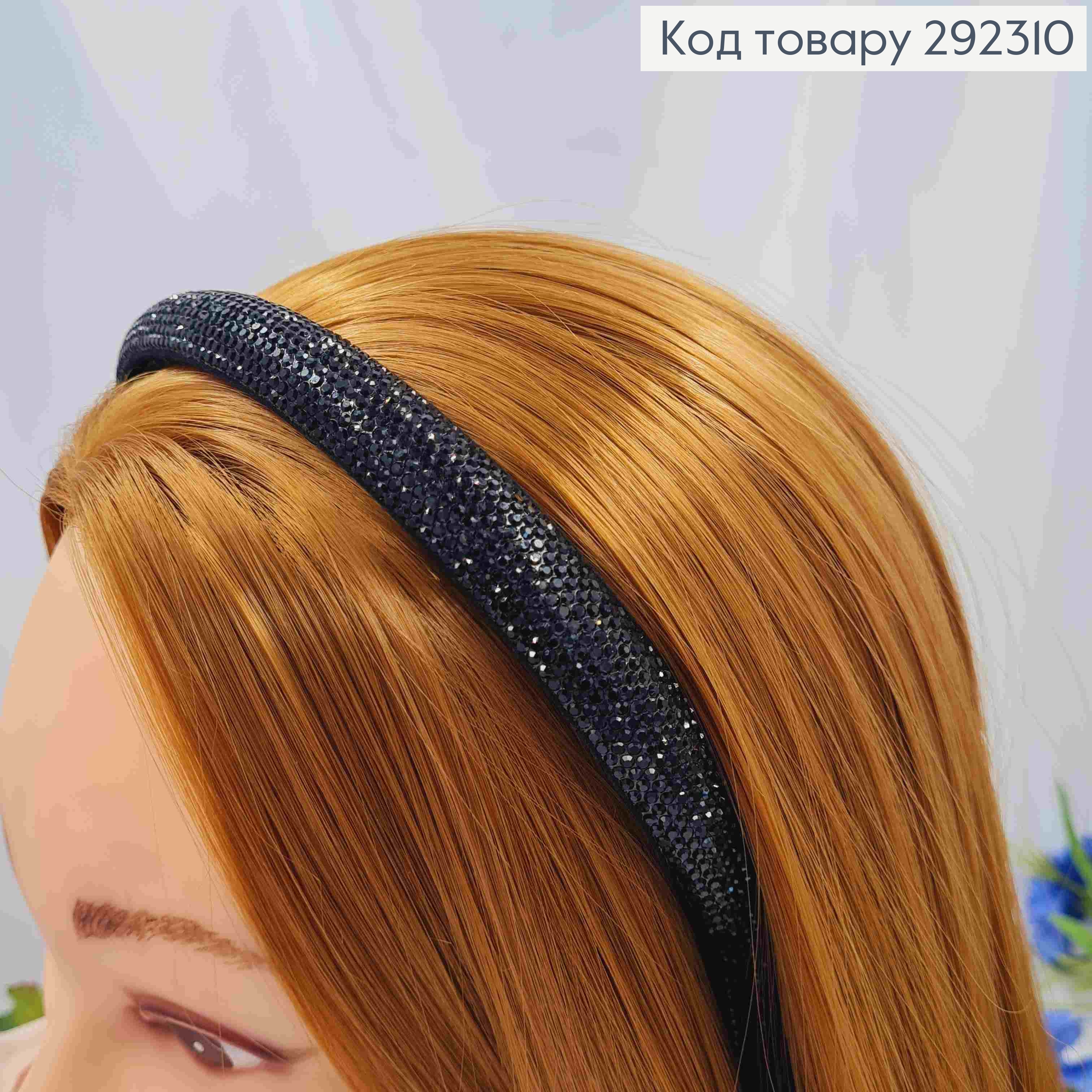 Обруч металевий зі Стразами, Чорного кольору, 1,7см 292310 фото 2