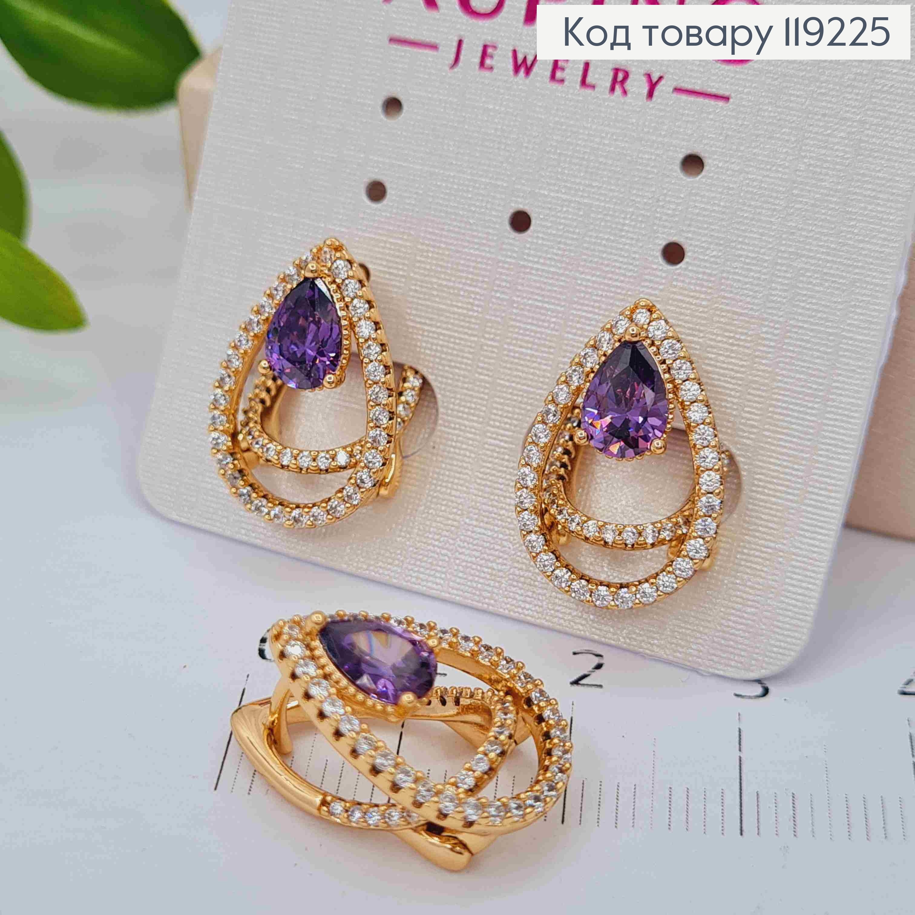 Сережки "Краплинки" з Фіолетовим каменем, 1,8см, італіййська застібка, Xuping 18K 119225 фото 2