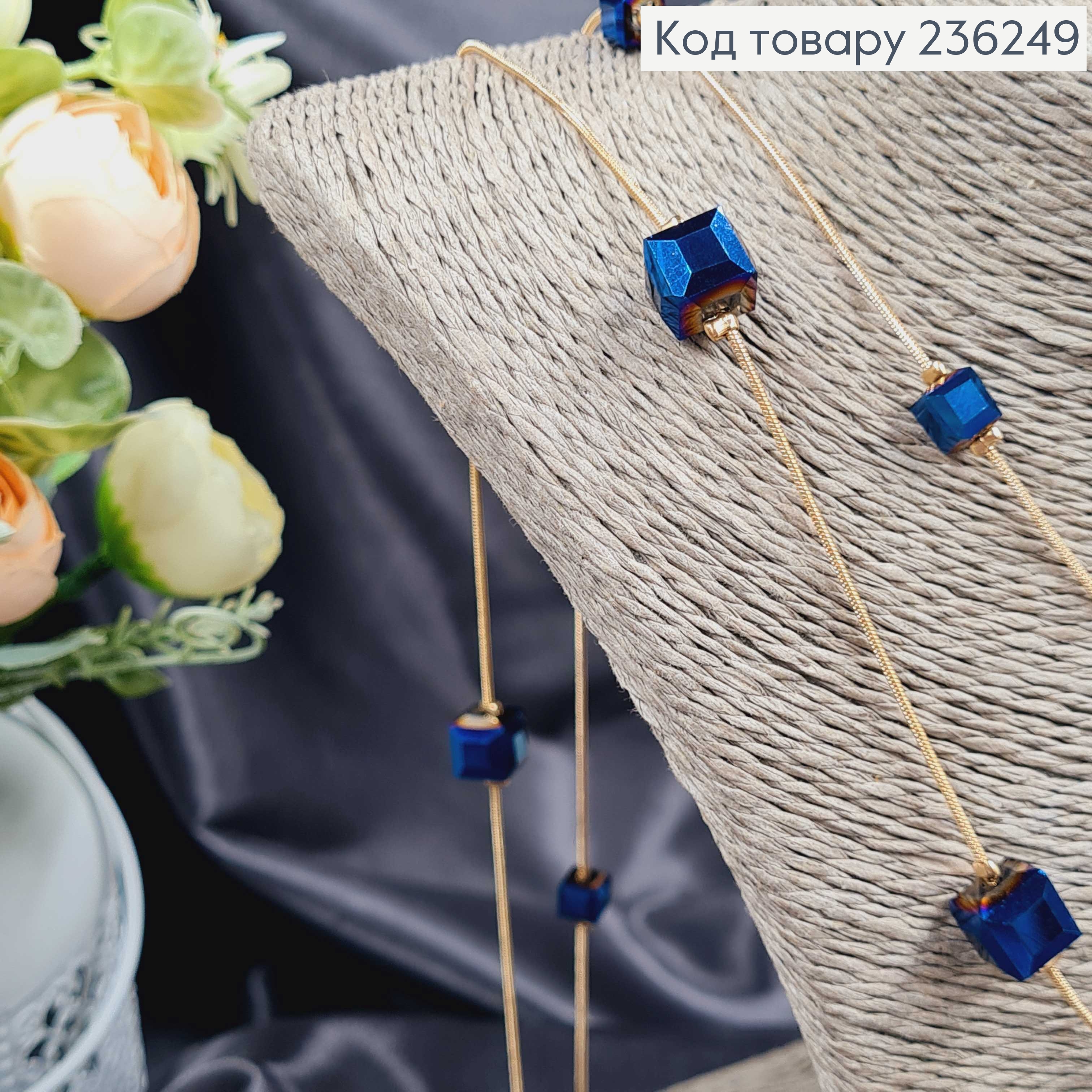 Подвеска на шею двойная из Синим стеклярусом, 170см 236249 фото 2