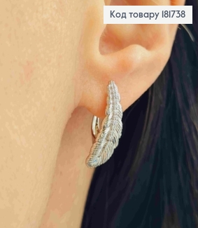 Серьги родованные "Перышко" украшены Блестящими камнями, 2,1см, английская застежка, Xuping 181738 фото