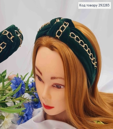 Обруч чалма с золотистой цепочкой, темно-зеленого цвета, шир. 4см 292283 фото 1