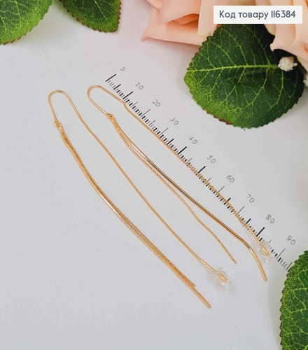 Серьги протяжка, с двумя ниточками 7,5см, Xuping 18K 116384 фото 1