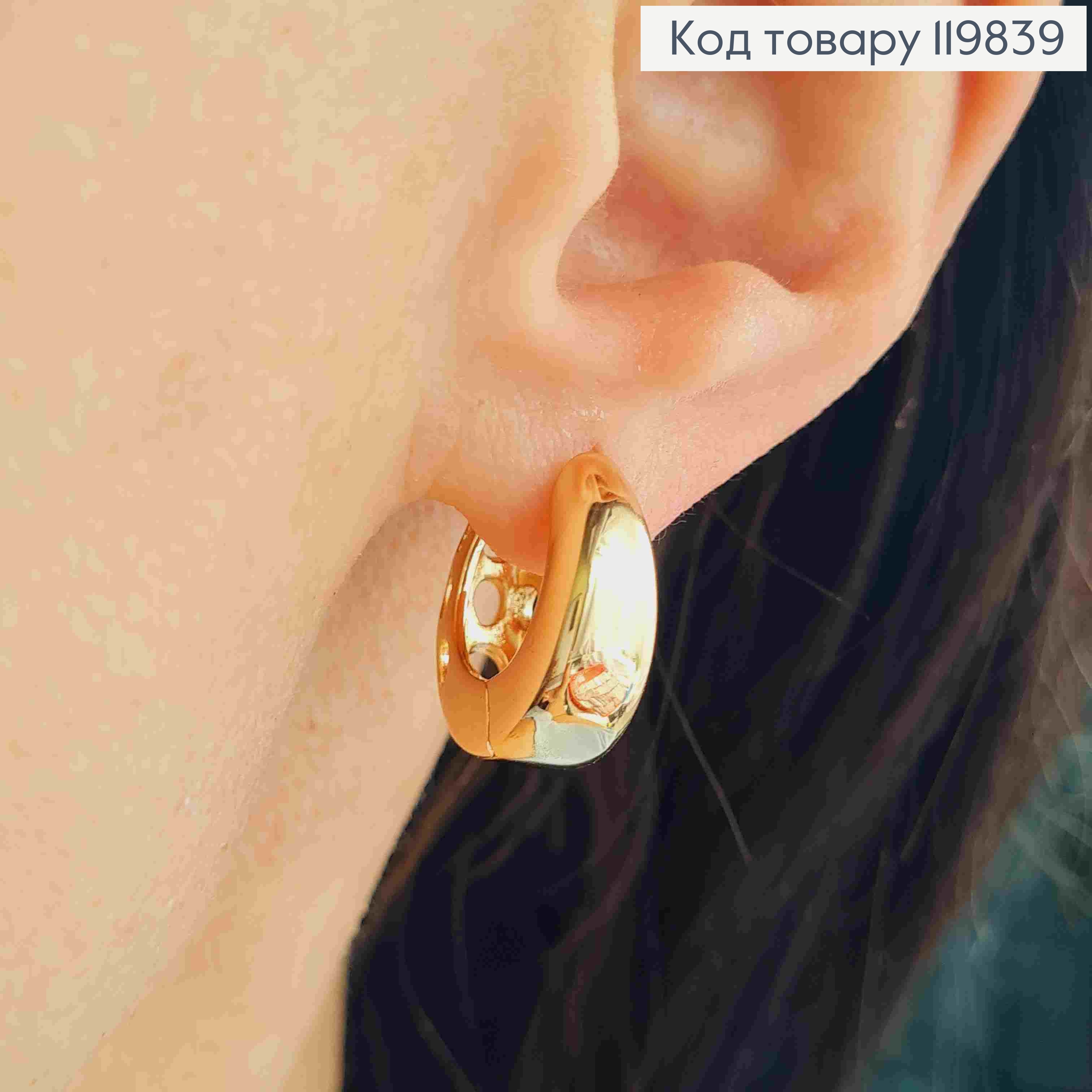 Серьги кольца расширены вниз, диаметр 1,6см, XUPING 18K 119839 фото 2