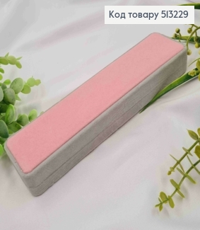 Коробка длинная, Велюр, 21,5*5,5*3см, Серого цвета с Розовым верхом 513229 фото