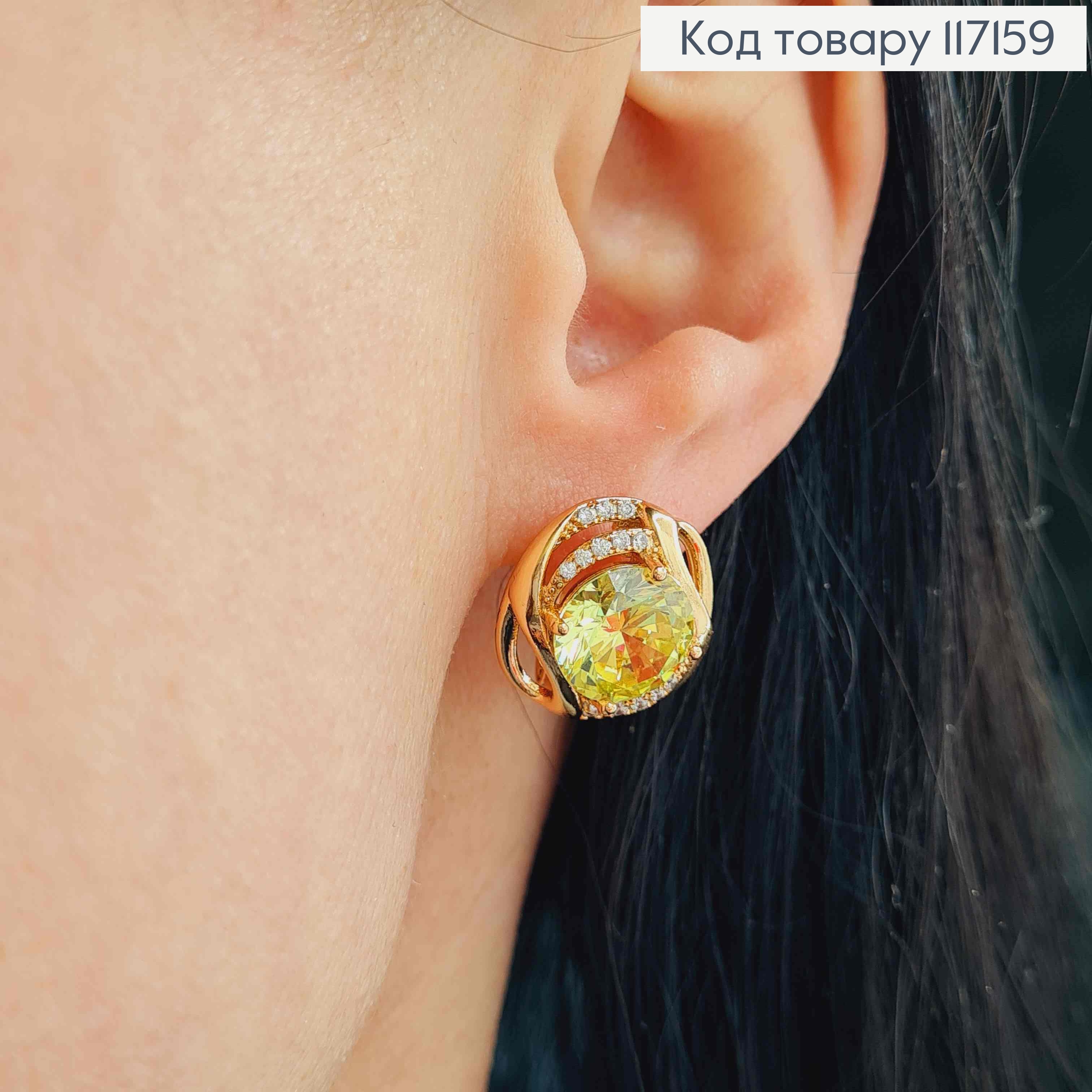 Серьги БОЛЬШИЕ с большим салатовым камнем (1см), размер 1,4*1,3см,(англ.застежка), Xuping 18K 117159 фото 3