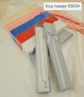 Коробка однотонная ромбики с бантиком 21*4,5*2 см в асс. 513034 фото