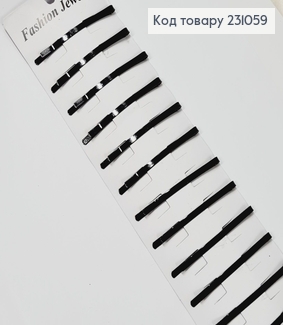 Заколка невидимка металл черная 7 см 12 шт / уп цена за уп 231059 фото