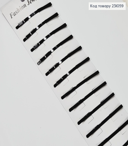 Заколка невидимка металл черная 7 см 12 шт / уп цена за уп 231059 фото 1