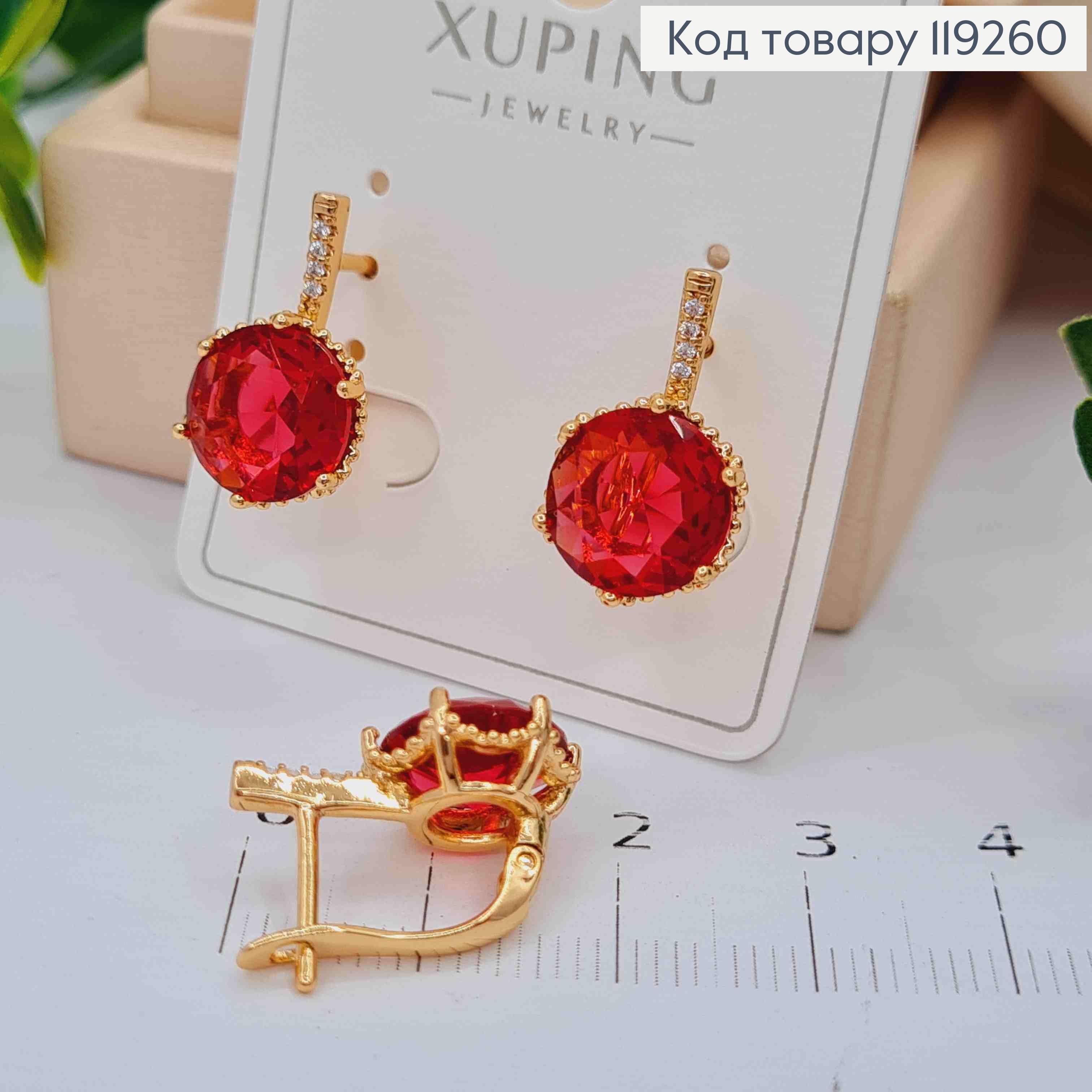 Серьги с изысканным Красным камнем, длина 1,8см, английская застежка, Xuping 18K. 119260 фото 2