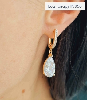 Серьги в камнях с подвесным камнем капелькой, дл. 1,6+1,6см, английская застежка, Xuping 18K 119956 фото