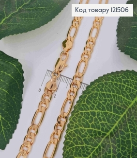 Цепочка плетения Картье, ширина 5мм, длина 50см, Xuping 18К. 121506 фото