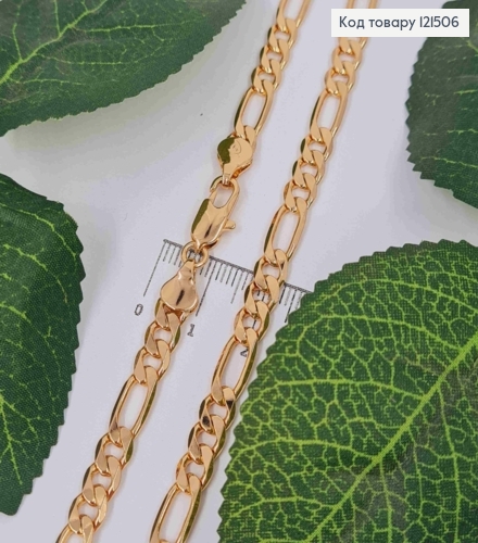 Цепочка плетения Картье, ширина 5мм, длина 50см, Xuping 18К. 121506 фото 1