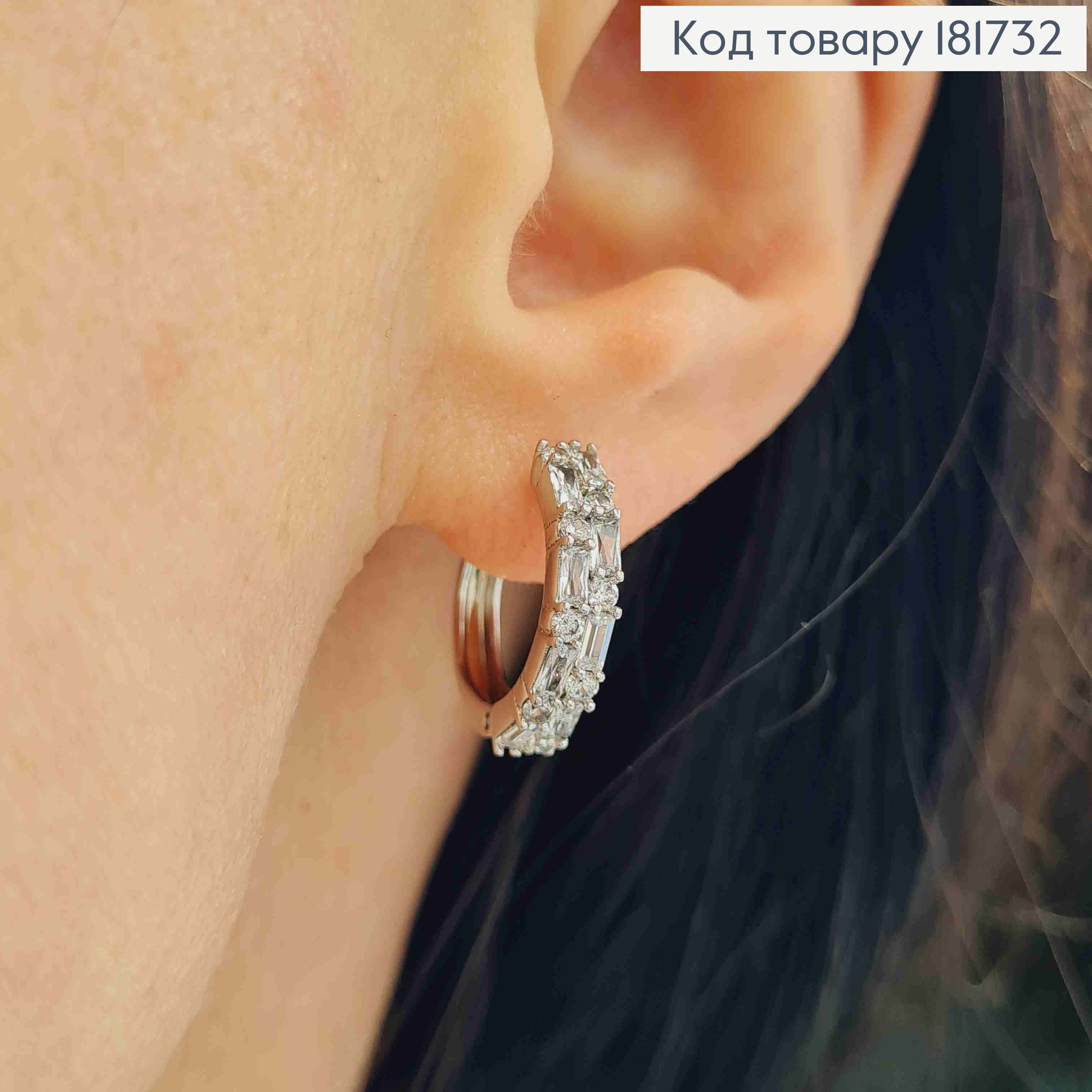 Сережки родовані кільця прикрашені Блискучими камінцями, 1,6см, XUPING 181732 фото 1