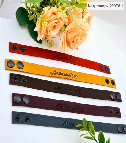 Браслет шкіряний "Ukraine", з регуляцією розміру, 17,19,21см, ручна робота, Україна 25076-1 фото 1