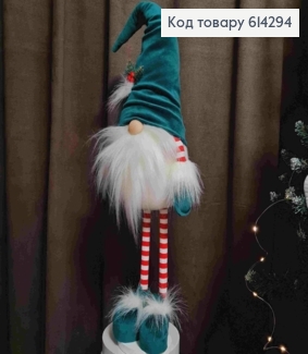 Гном "Скандинавський" в СМАРАГДОВІЙ шапці, 82см, ручна робота, Україна 614294 фото