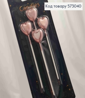 Свечи для торта Сердечка Розовый металлик, 4 шт/уп., 3+11 см 573040 фото