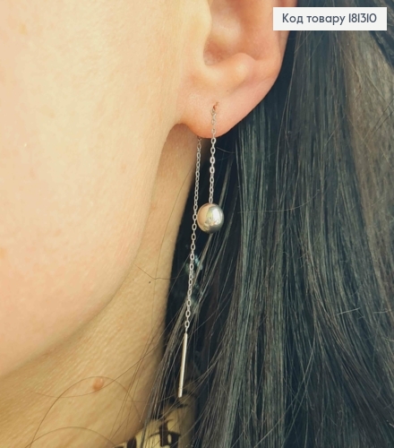 Сережки протяжки родовані, з кульками 0,5см,  довж. 9см, Xuping  181310 фото 2