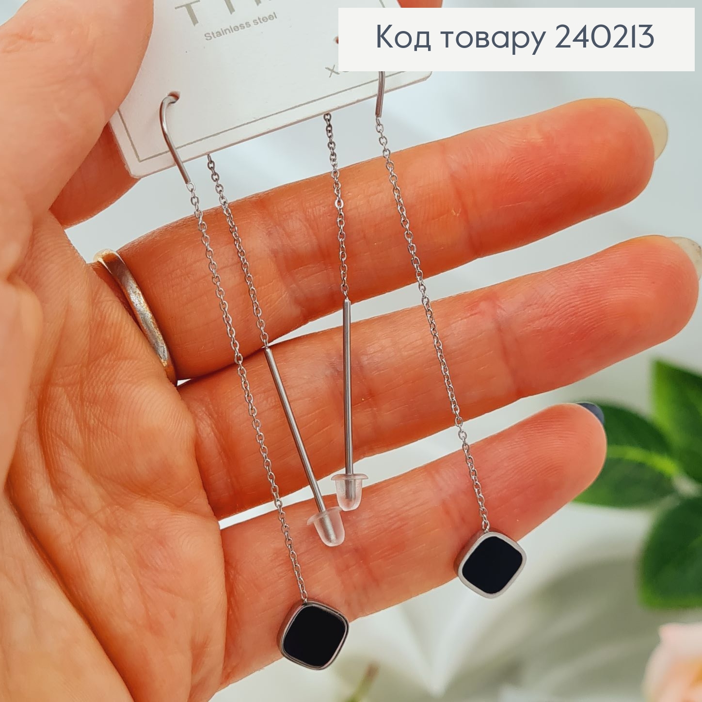 Сережки родированые протяжки с подвеской Ромб, 9см, Stainless Steel 240213 фото 3