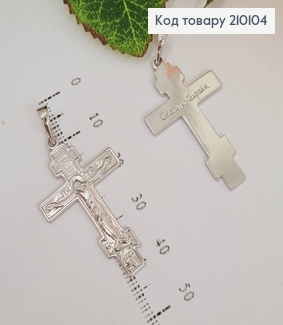 Хрестик родированый с распьятием, 3,5*2см, Xuping  210104 фото