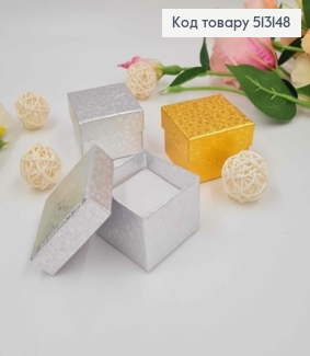 Коробка блестящая с тиснением, 5*5*3,5см, цвета в ассорт. 513148 фото