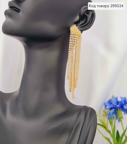 Вечірні-Весільні сережки гвоздики, з ланцюжками з камінців, 8,5см, Золотого кольору 295024 фото 2