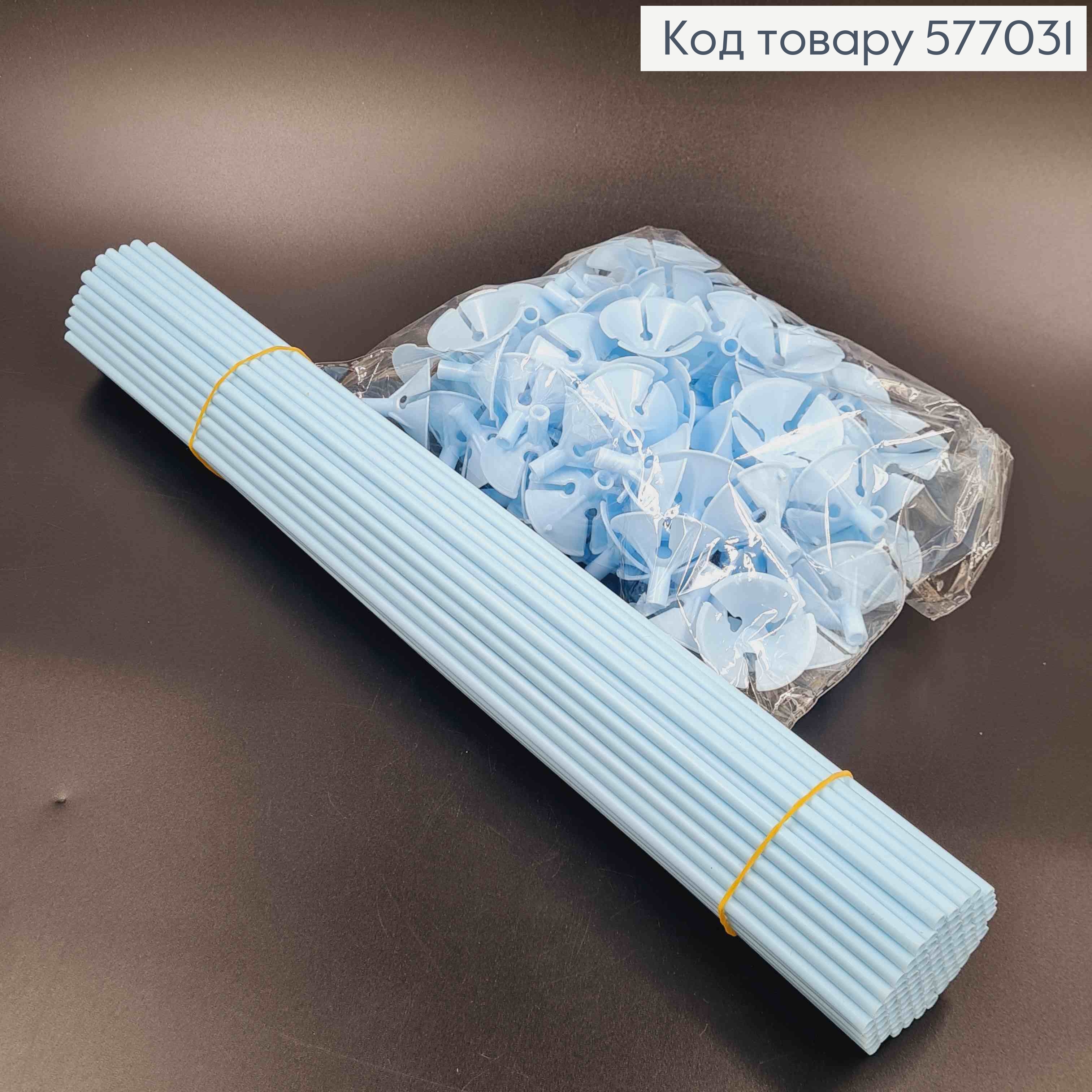 Палочка для воздушных шаров (100шт), ГОЛУБОГО цвета, пластиковая, 40см 577031 фото 1