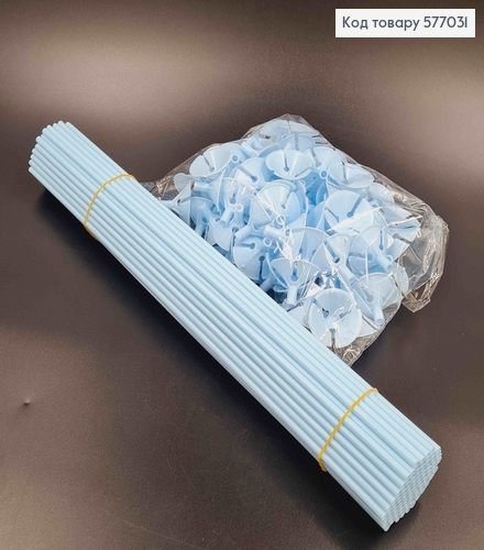 Палочка для воздушных шаров (100шт), ГОЛУБОГО цвета, пластиковая, 40см 577031 фото 1