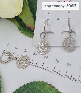 Серьги кольца родированые подвески ГЕРБ Тризуб в оправе 1,1см, Xuping 180613 фото