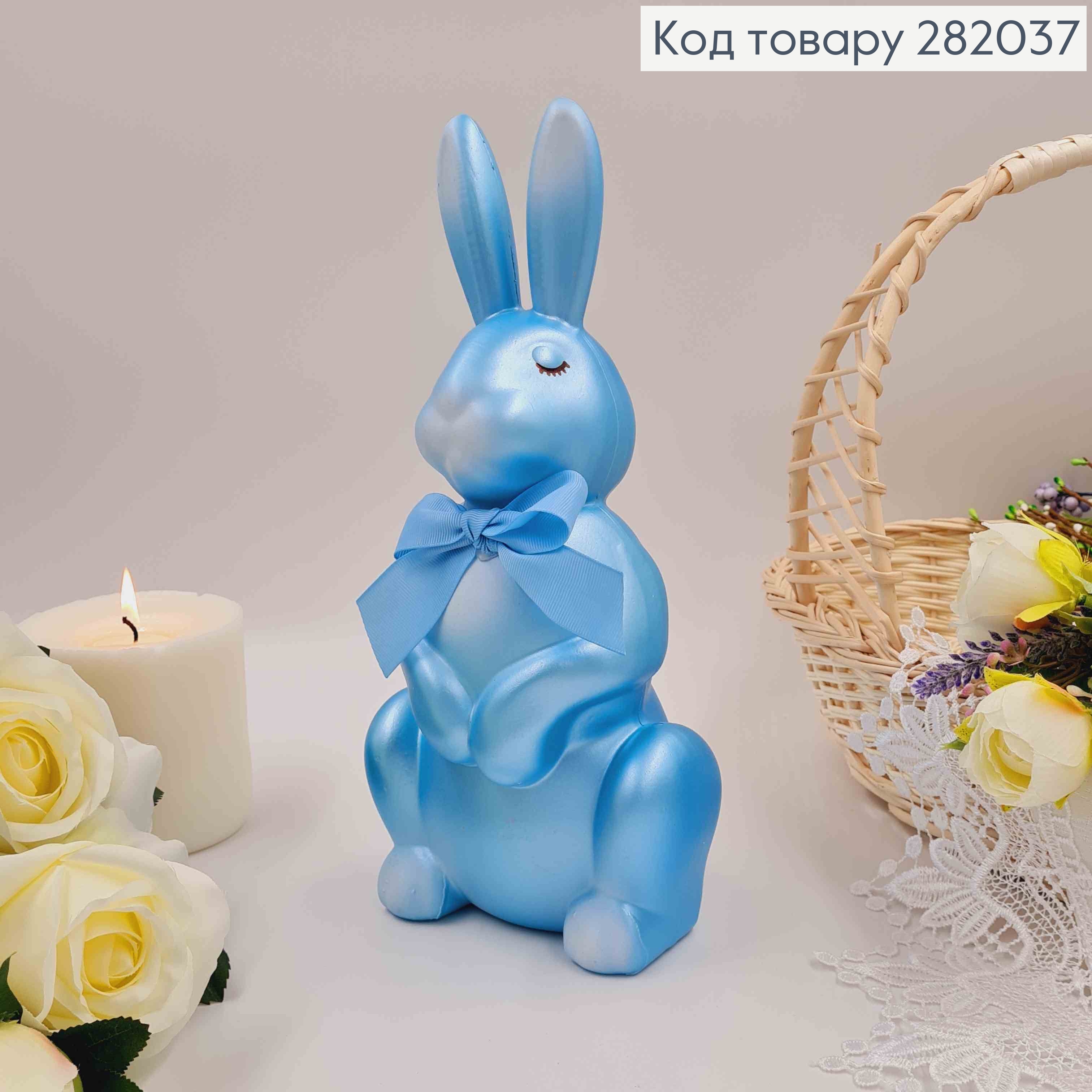 Пасхальная фигура ЗАЯЦ, ГОЛУБОГО цвета, с бантиком, 29*13см 282037 фото 1