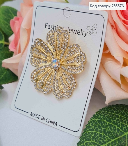 Брошь, "Цветок" украшена Блестящими камешками, 4см, Золотого цвета 235376 фото 1