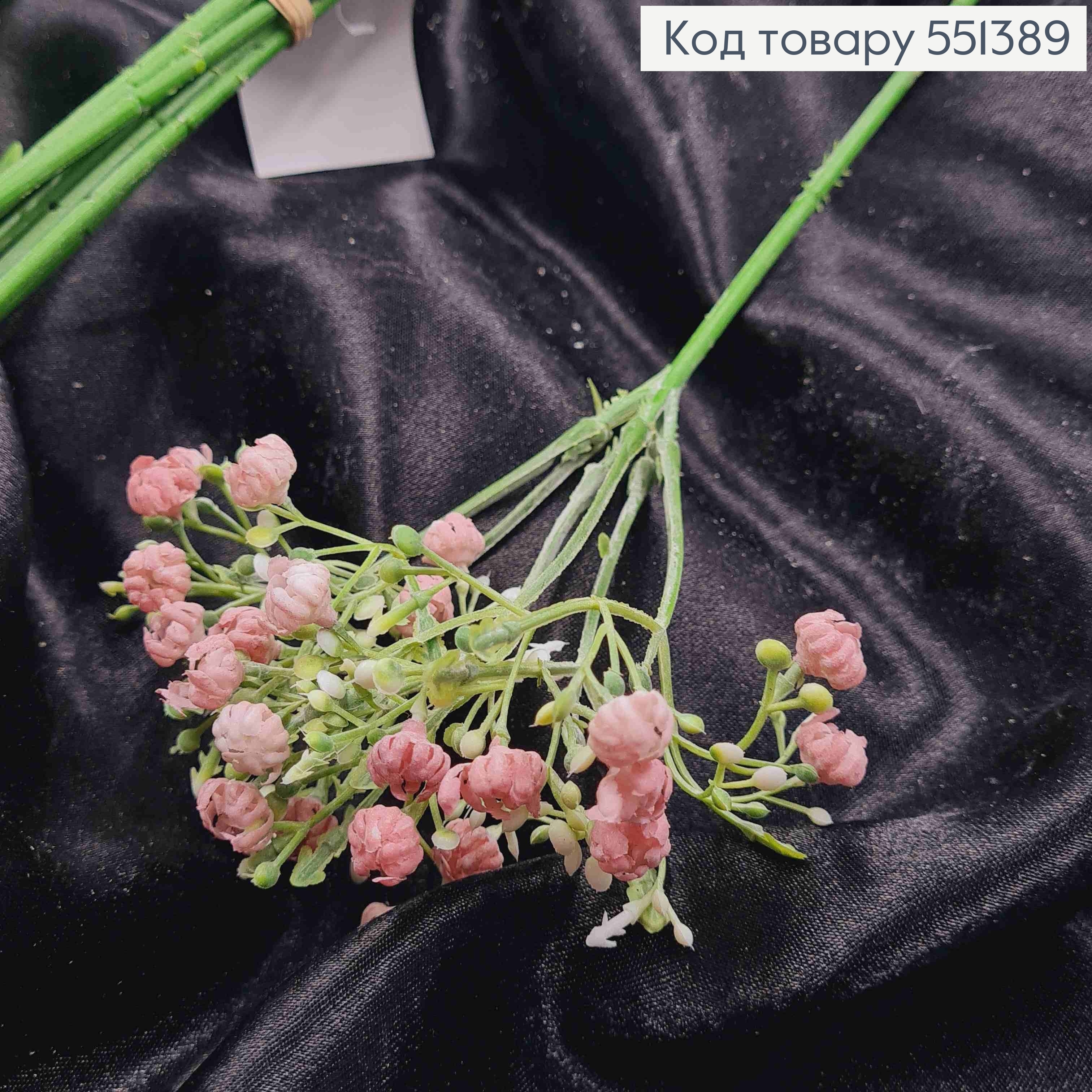 Искусственная веточка Полевых цветов, Нежно-Розового цвета, на металлическом стержне, 31см, цена за 1шт 551389 фото 2